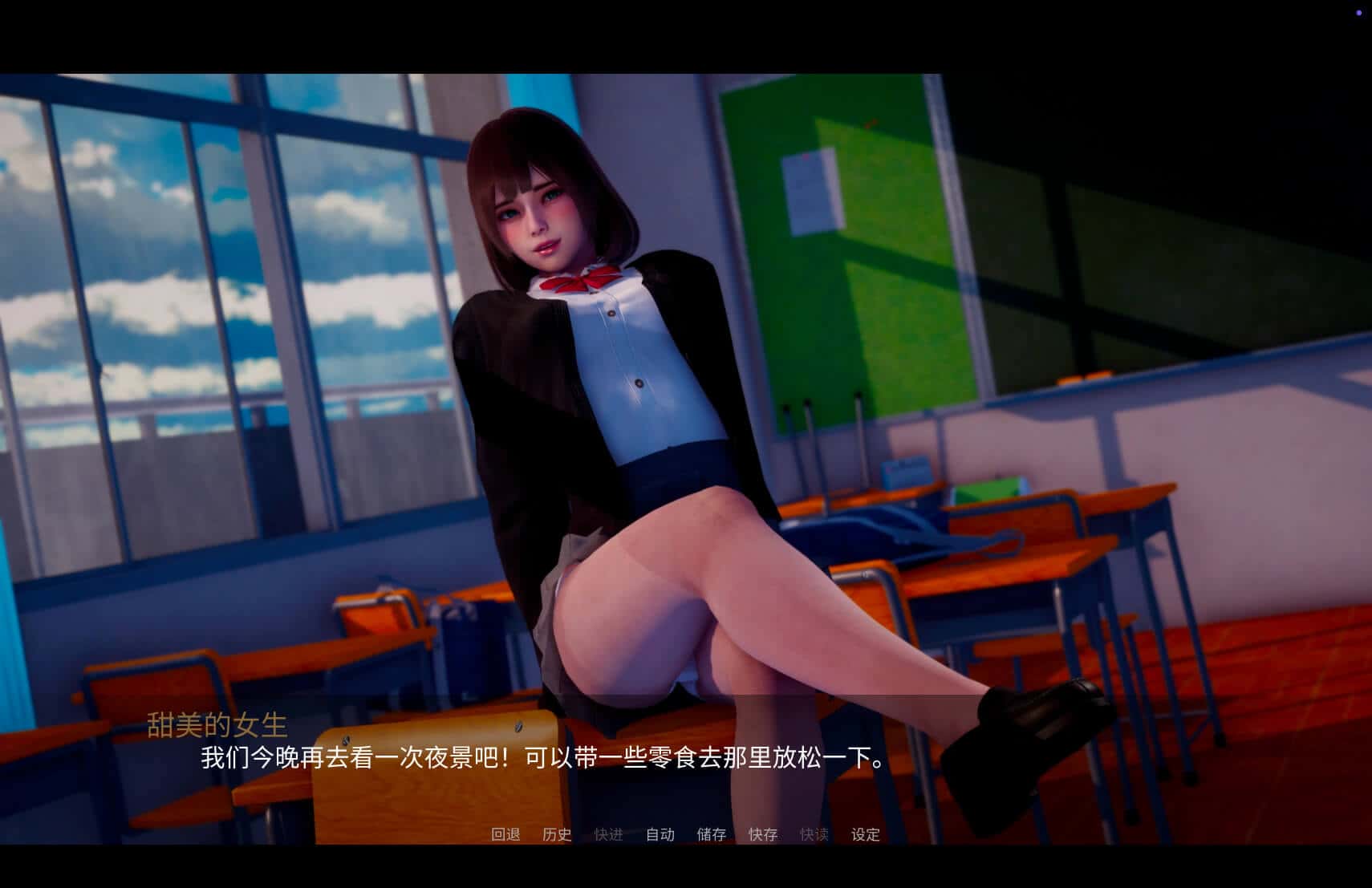游戏画面5