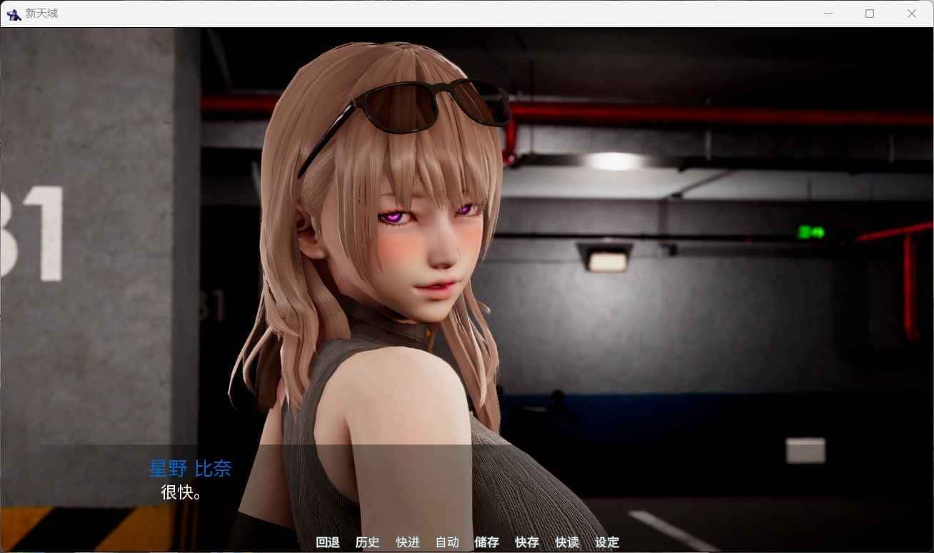 游戏画面4